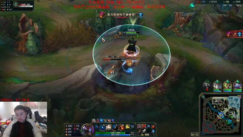 【英雄联盟】网友张顺飞的精彩时刻 20230327 19点场