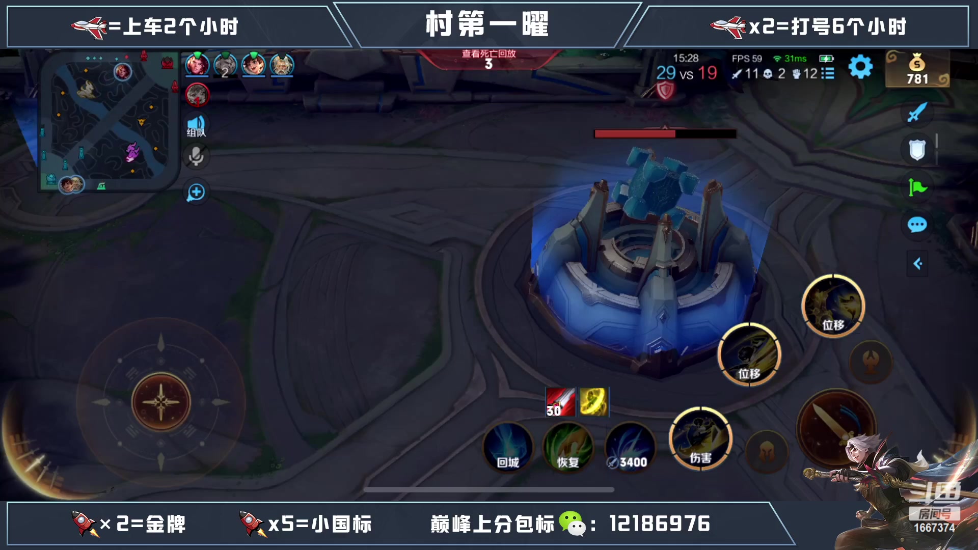 【2023-03-27 02点场】木神丶打野导师：国服曜通宵带粉一把不输！