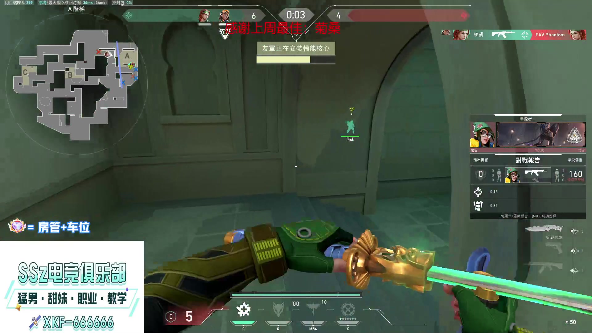 【2023-03-26 14点场】瓦罗兰特啊杰：【啊杰】：双倍亲密度！！