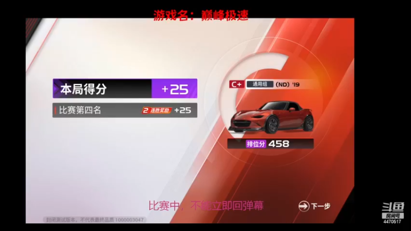 【2023-03-26 21点场】徐兴发1993：巅峰极速首测杯