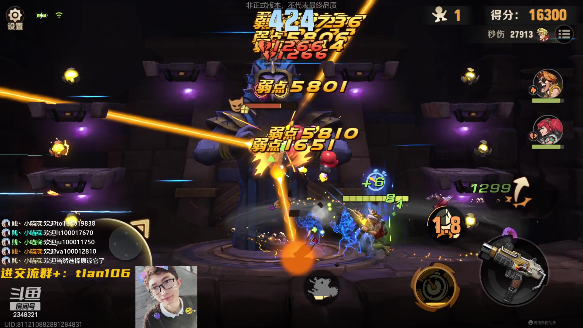 【2023-03-27 16点场】賤丶大骚賤：人在哦，欢迎提问！