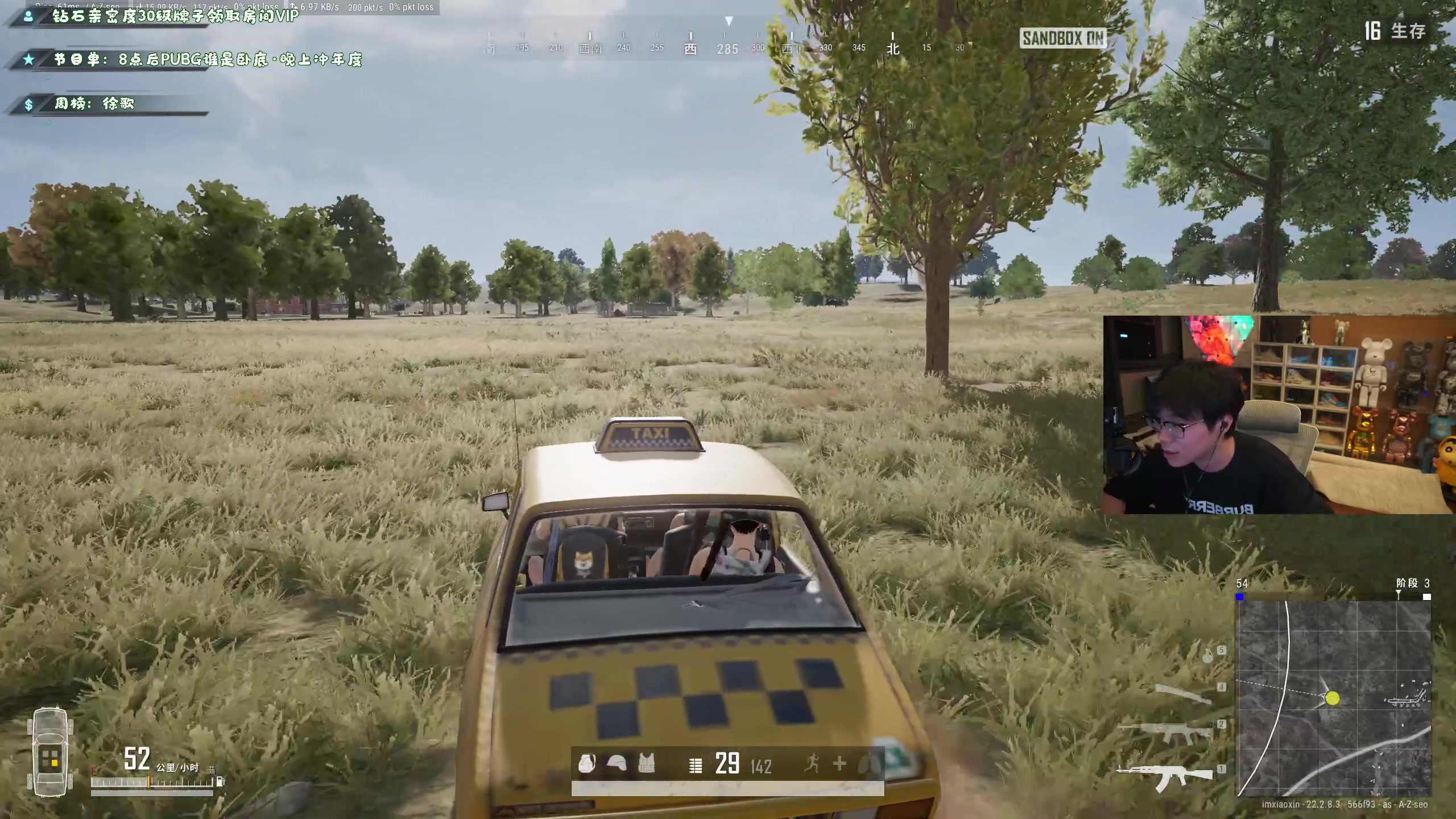 【2023-03-26 21点场】imxiaoxin：【年度前10冲】黑白双煞