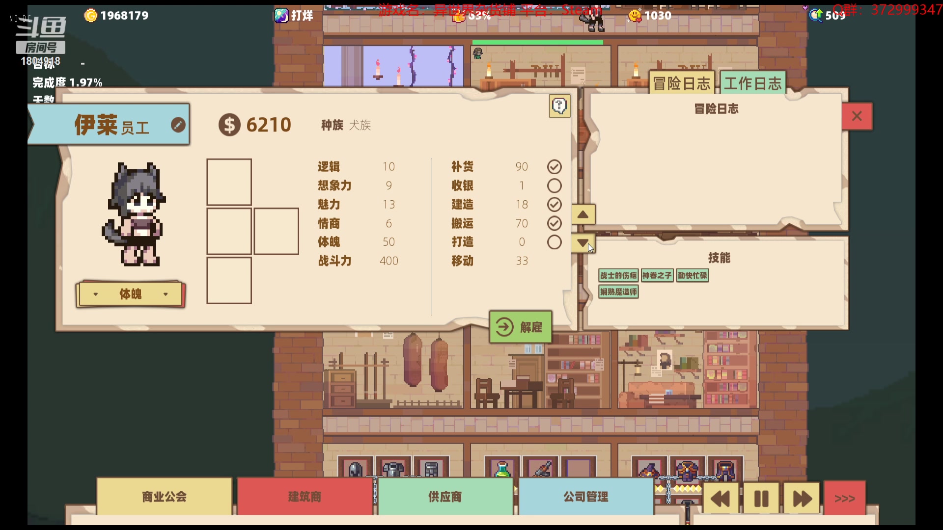 【2023-03-27 07点场】羊驼不知怎么咩：【羊驼】总有好游戏