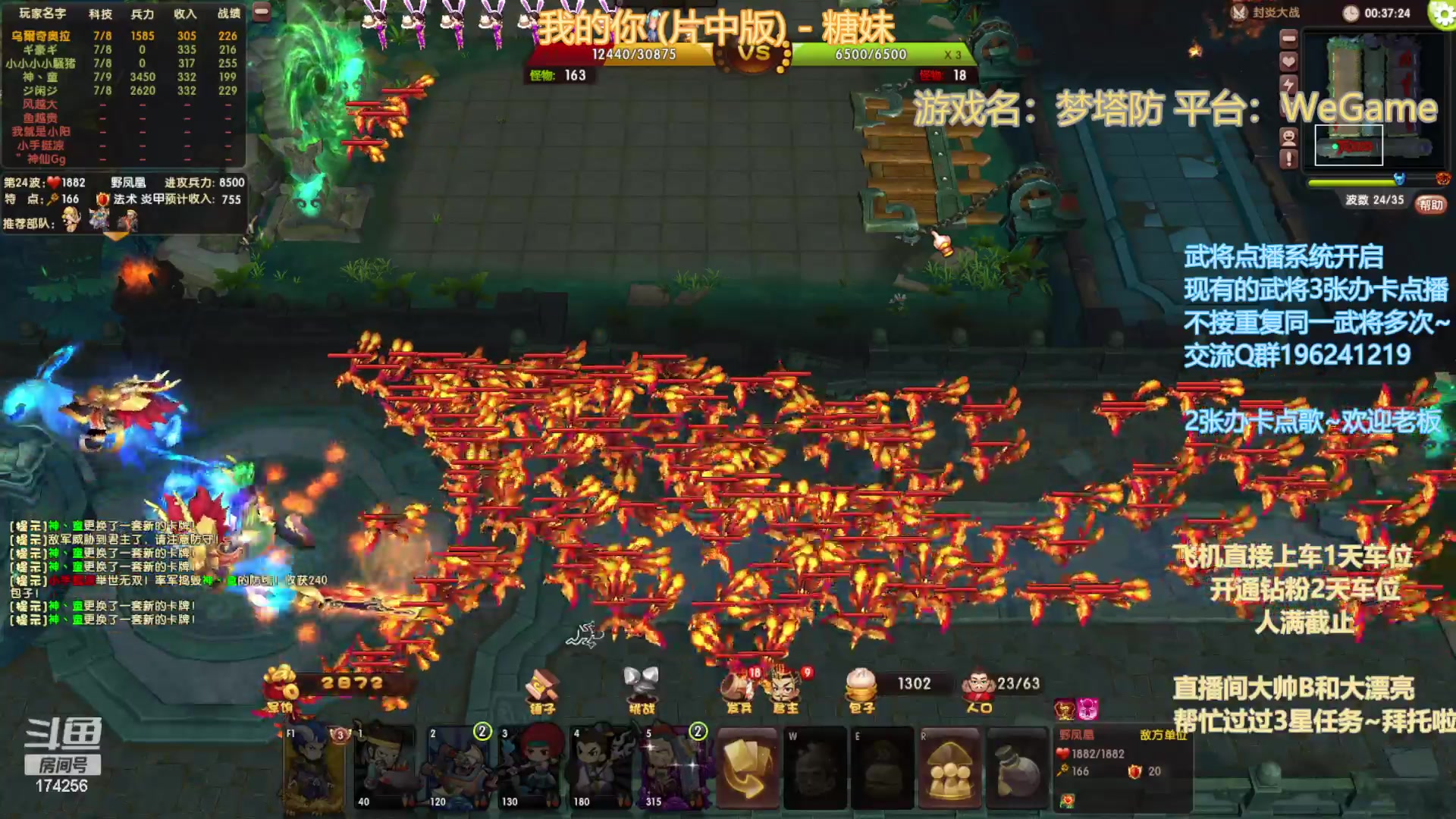 【2023-03-26 18点场】皮小乌：乌：出现吧~皮卡乌！