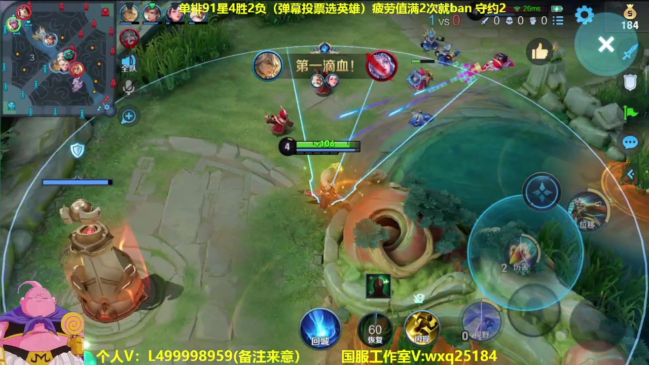 【2023-03-27 08点场】大魔王夏天天丶：单排随机射手89-100星