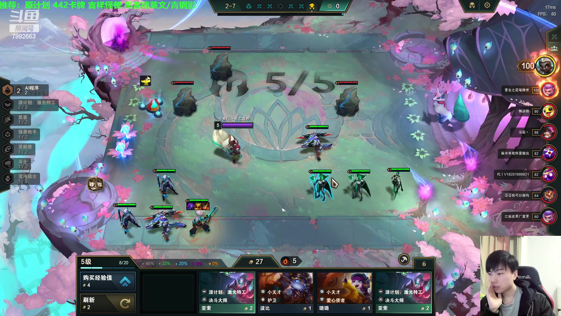 【2023-03-27 12点场】死亡轰炸DD：S8.5原计划狼人教学！