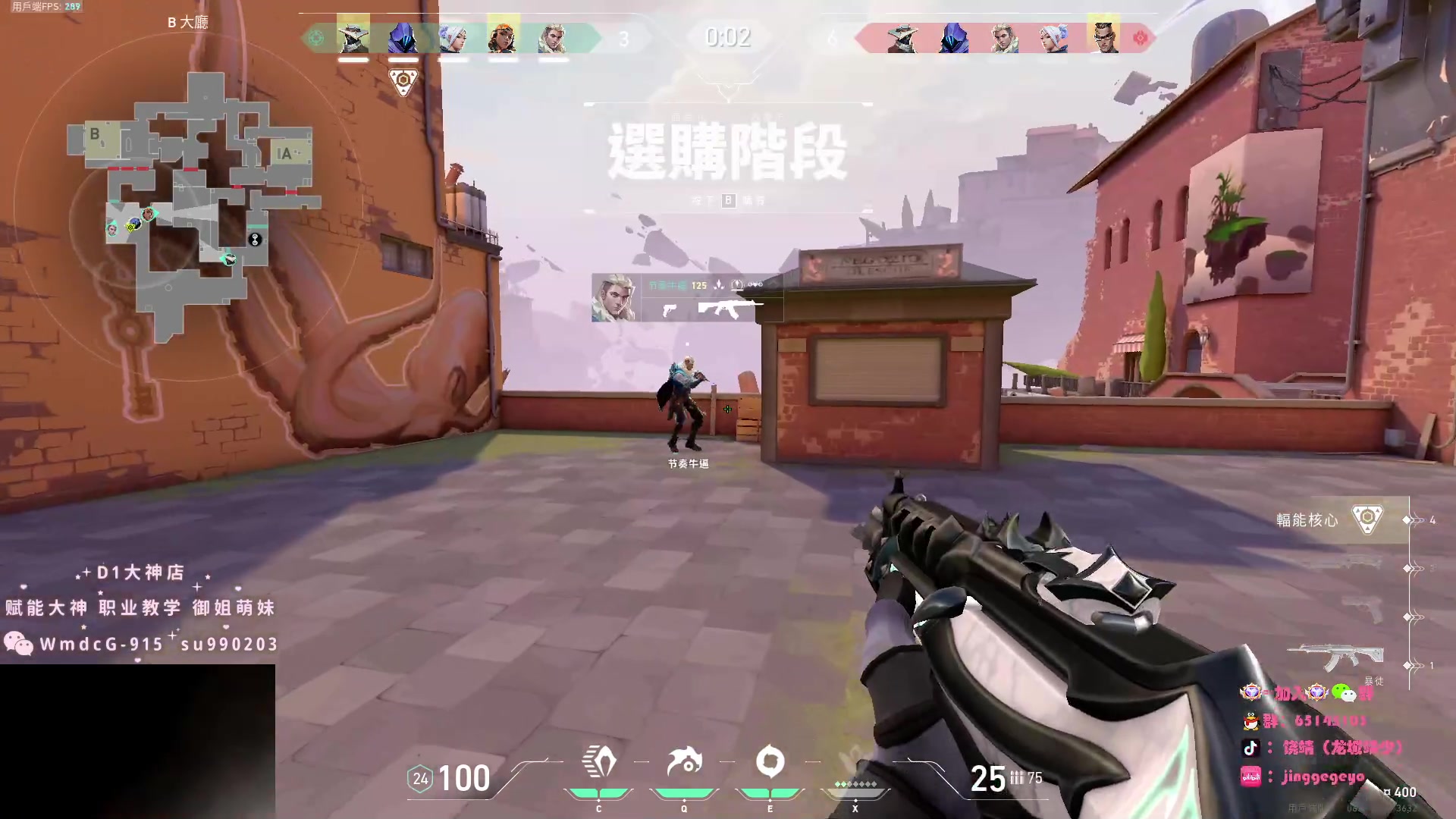 【2023-03-26 22点场】Jing靖哥哥：我龙城靖少你又是谁啊？
