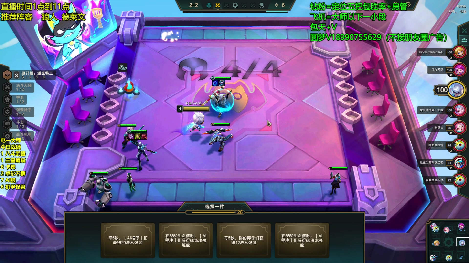 【2023-03-27 17点场】四川云顶棋圣小志：悟了 上大分的一天！