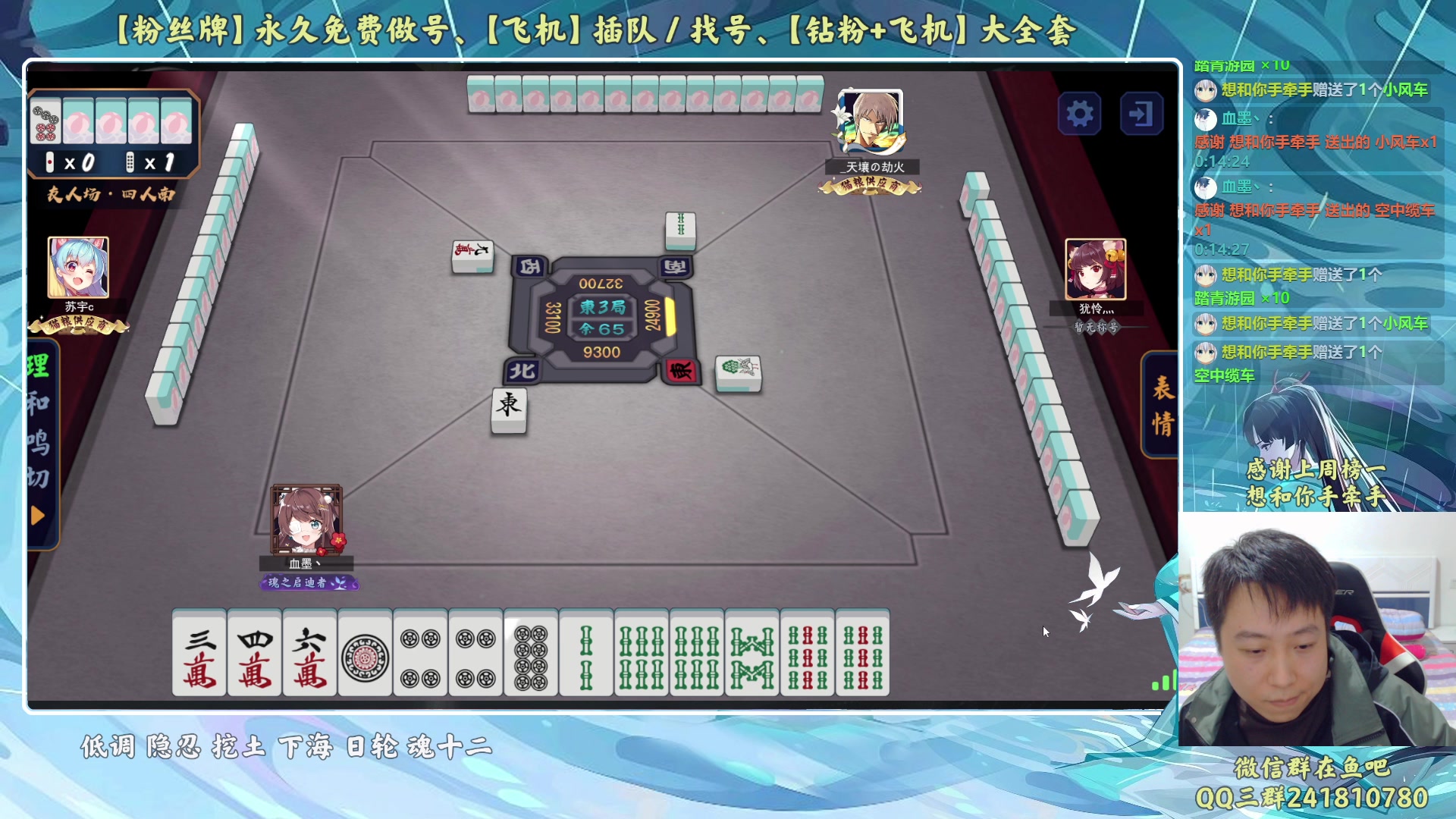 【2023-03-26 23点场】血墨丶：【墨哥】来这儿开心就好！