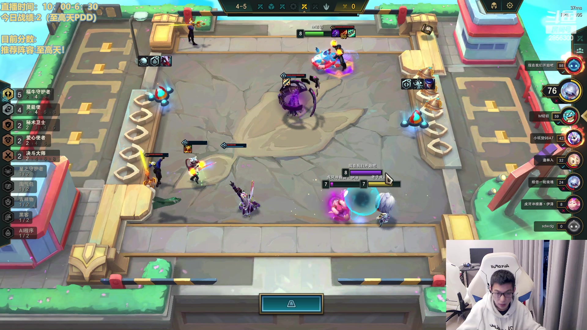 【2023-03-28 15点场】NB丶条皮兄弟：一天500上下！