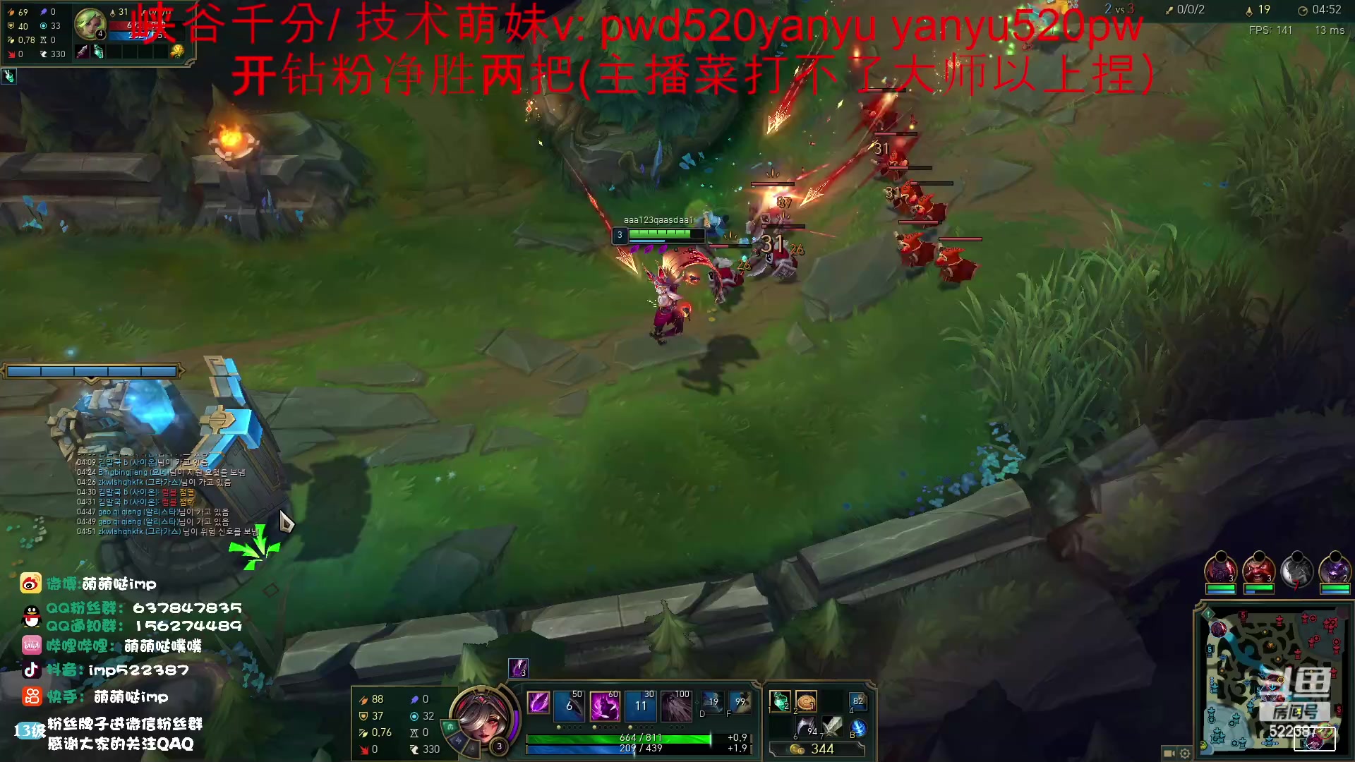 【2023-03-28 12点场】impOUO：钻分打号捏