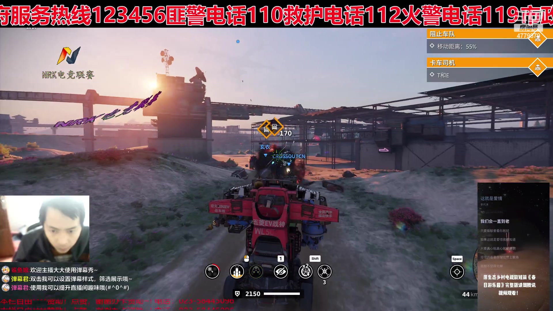 【2023-3-19 13点场】男人看电竞联盟学院:NRicke电竞娱乐
