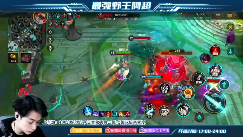 【2023-03-28 19点场】阿超cc丶：⭐阿超：99%胜率免费上车!