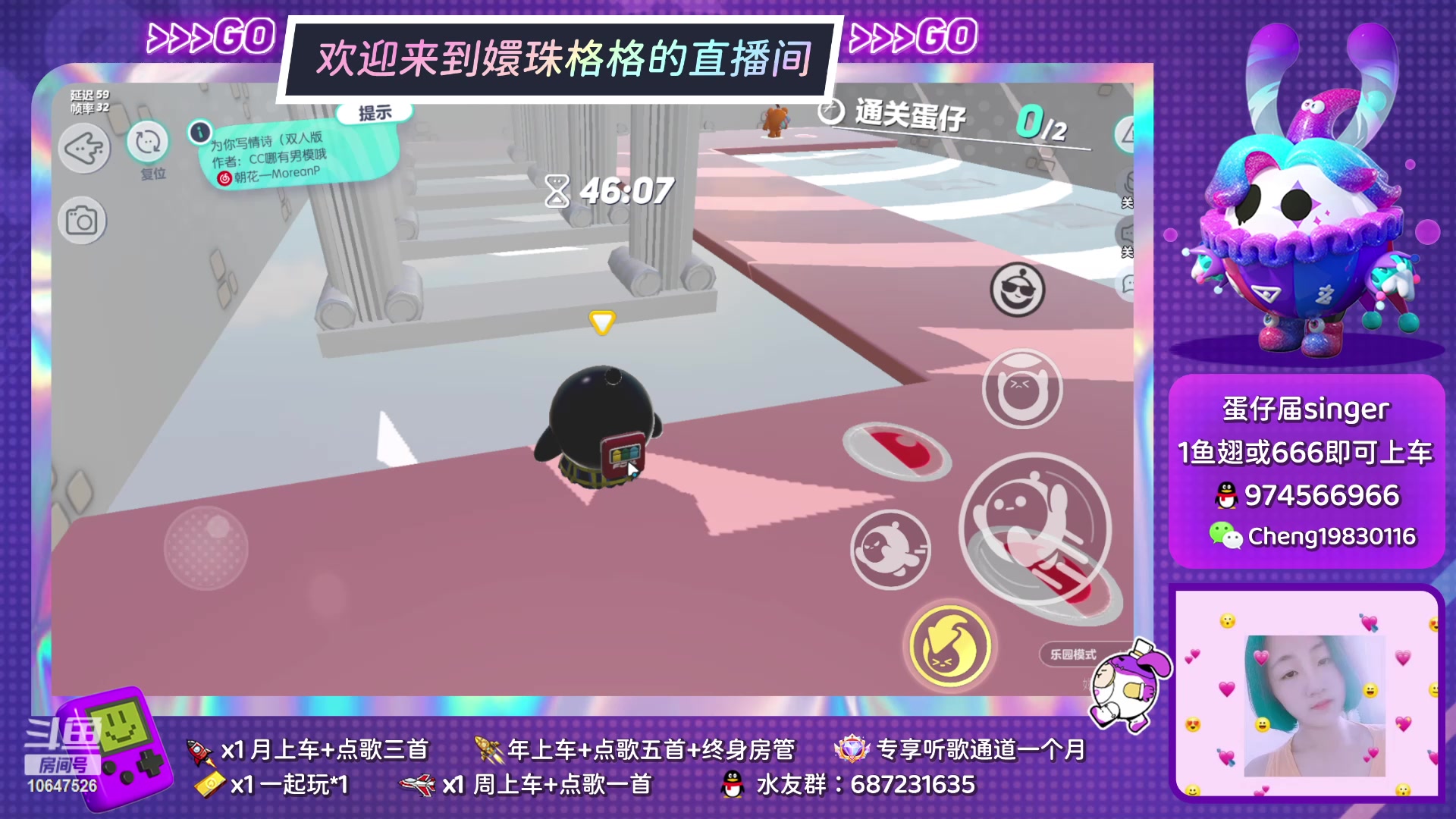 【2023-3-27 19点场】嬛珠格格Julie:【斗鱼】倒计时去奶团 还有4天