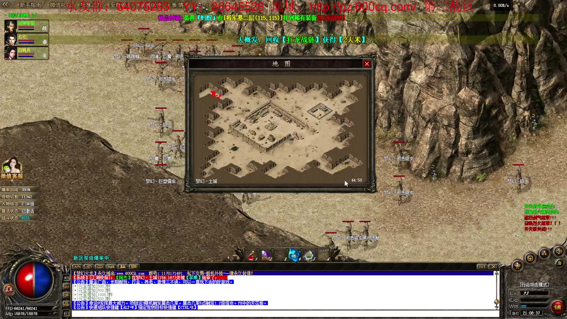 【2023-03-28 20点场】主播温州炮哥：传奇，激情搞起