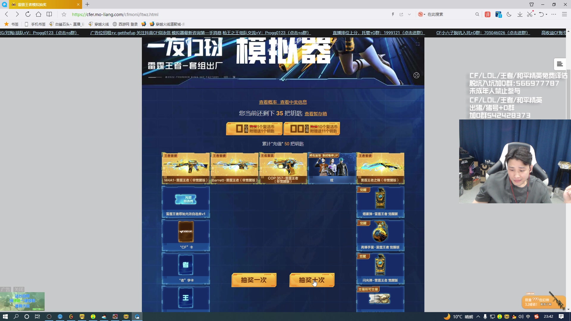 【2023-03-27 23点场】白鲨石头丶：飞机火箭得斗鱼皮肤.