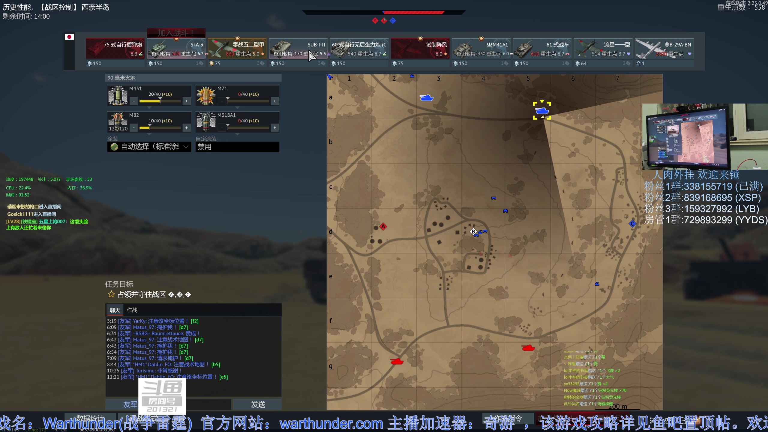 【2023-03-28 01点场】战争雷霆老铁：【战争雷霆】陆战历史模式老兵营地