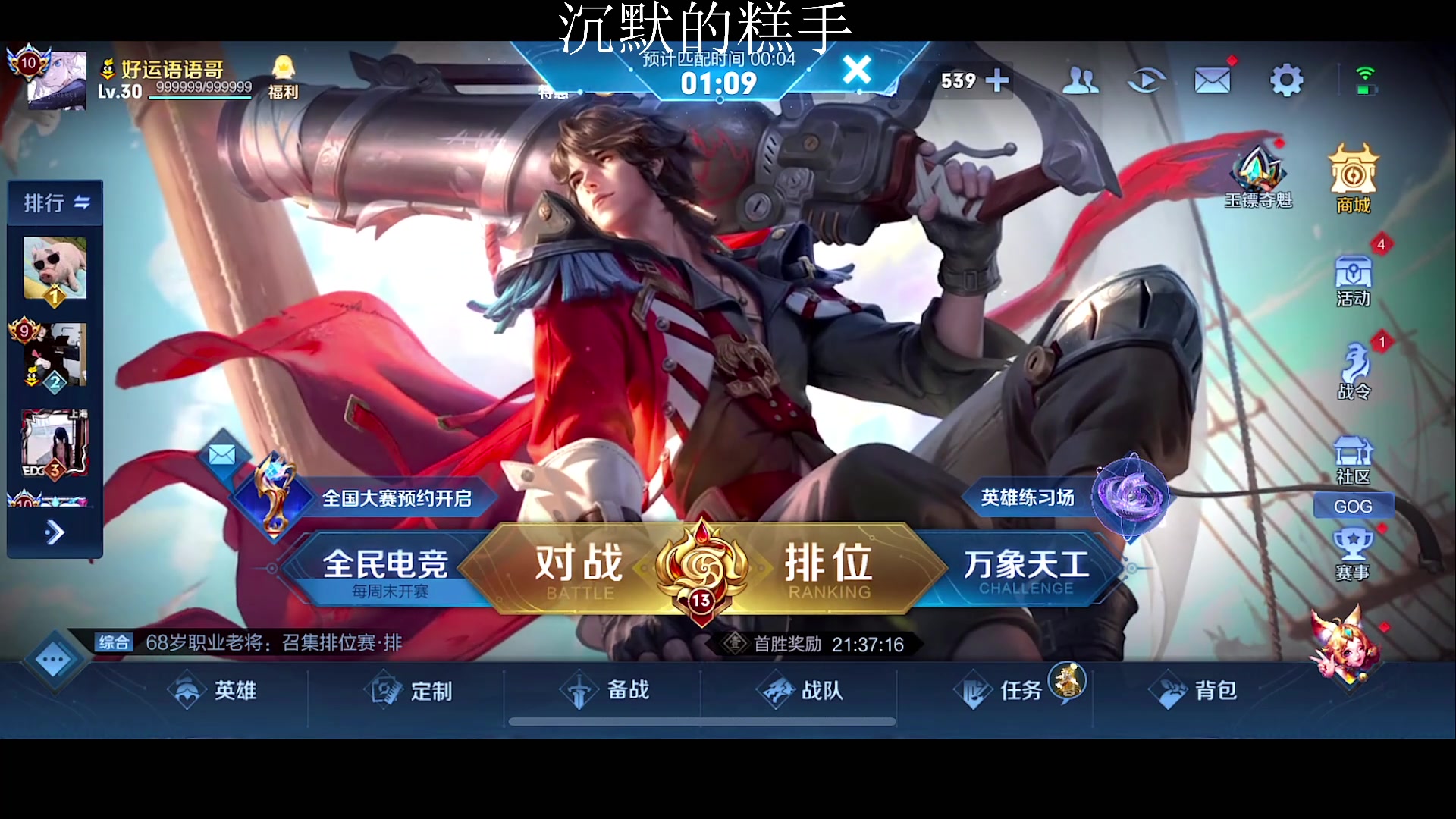 【2023-03-28 18点场】自小语：最晚周五来111