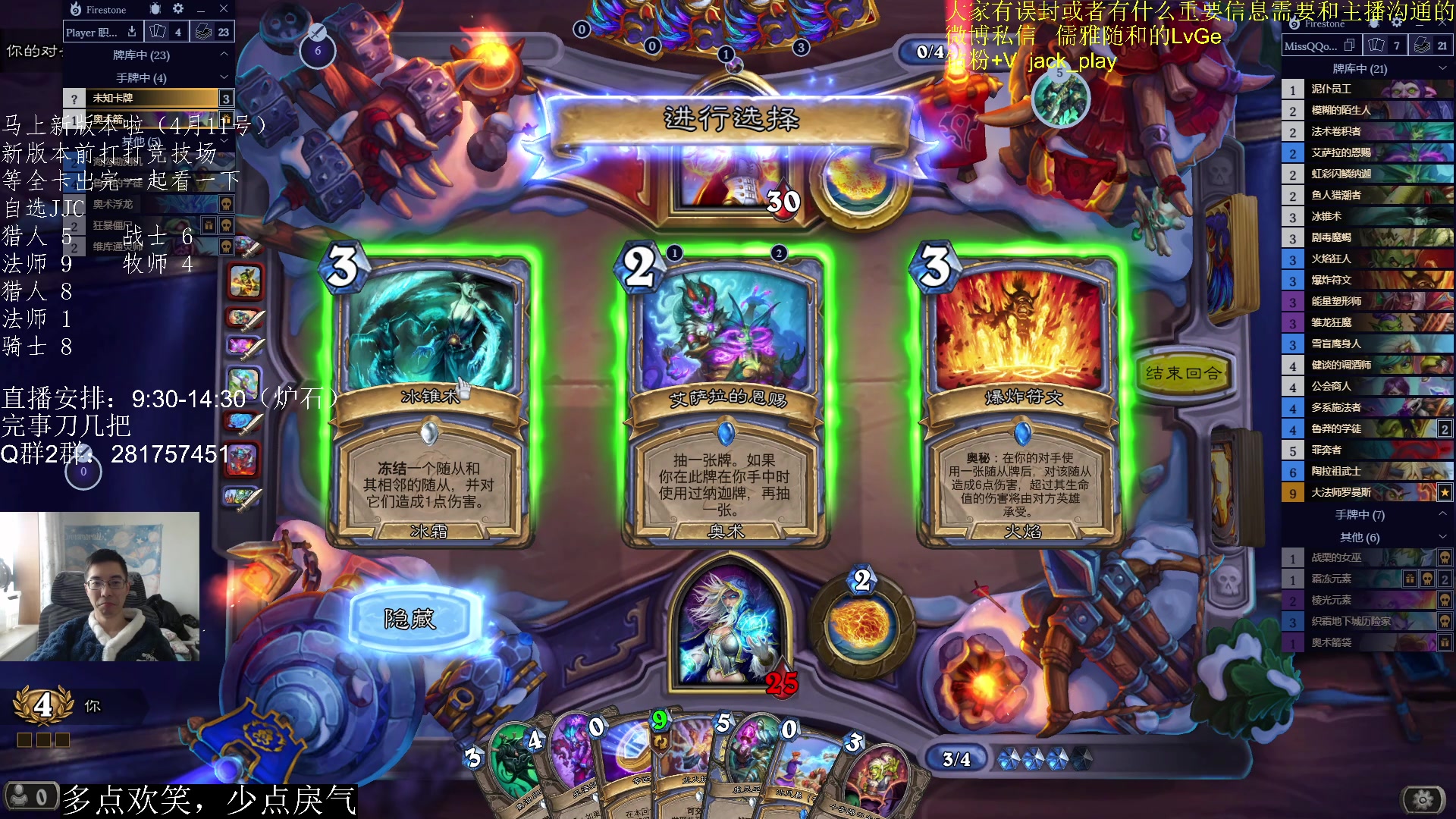 【2023-03-28 11点场】驴鸽LvGe：嗷嗷乱杀，不BB