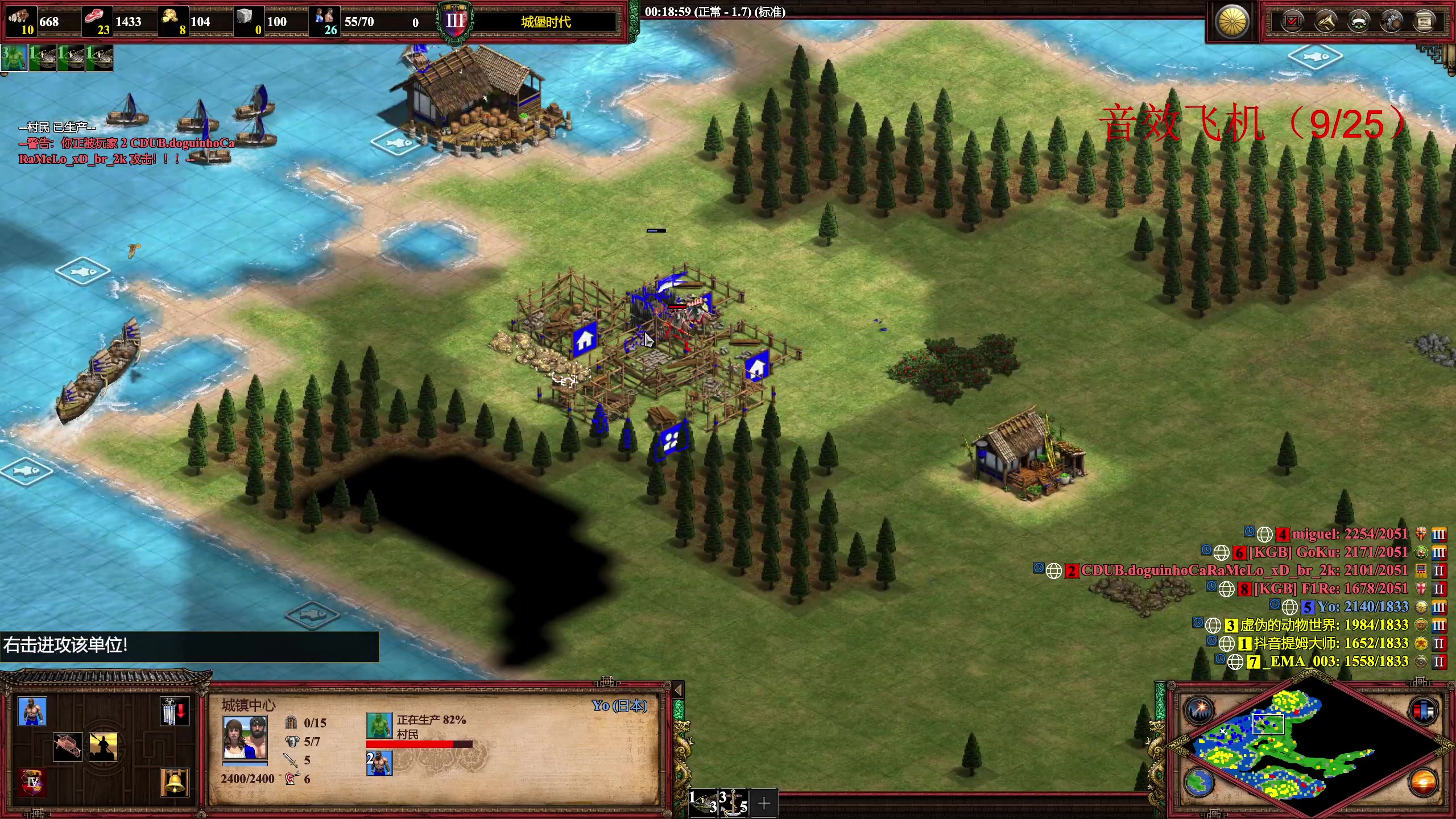 【2023-03-28 01点场】帝国时代猜火车Yo：周一晚上11点跟巴西A队练习