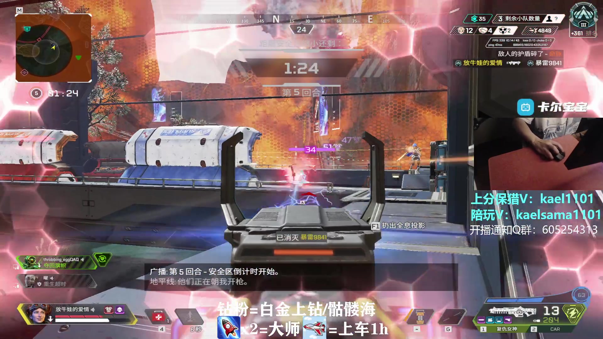 【2023-03-28 06点场】YW三冰卡尔：【卡尔】第一小帮手上分不排队！