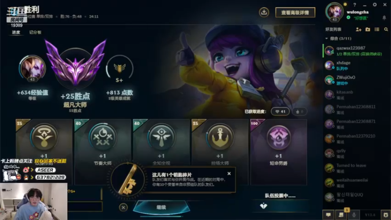 【2023-03-27 23点场】预言家lol：全民公敌体验网络监管