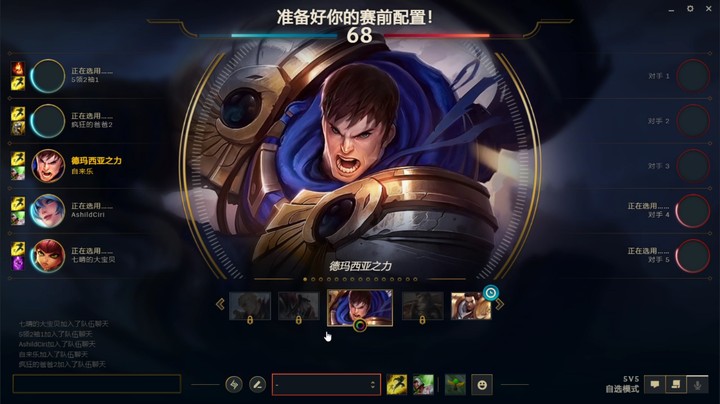 英雄联盟精彩时刻2023-03-28 22-25-47