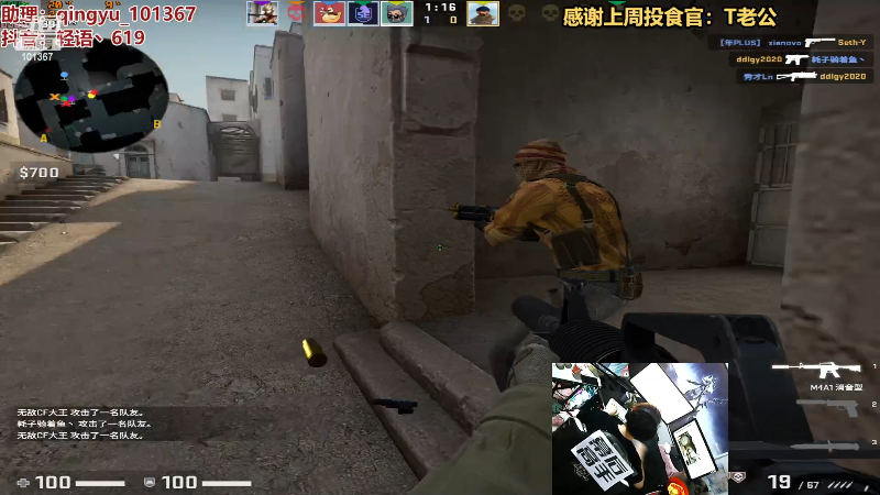 【热门游戏】轻语丶619的精彩时刻 20230328 23点场