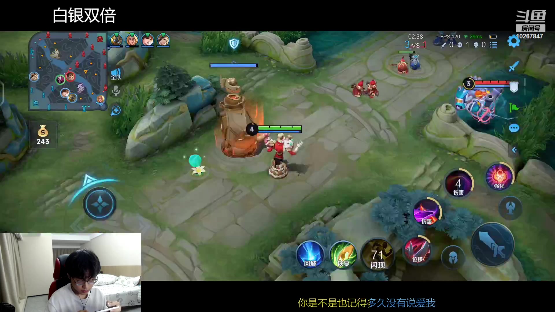【2023-3-27 20点场】北港ovo:晚上好！！ 10267847