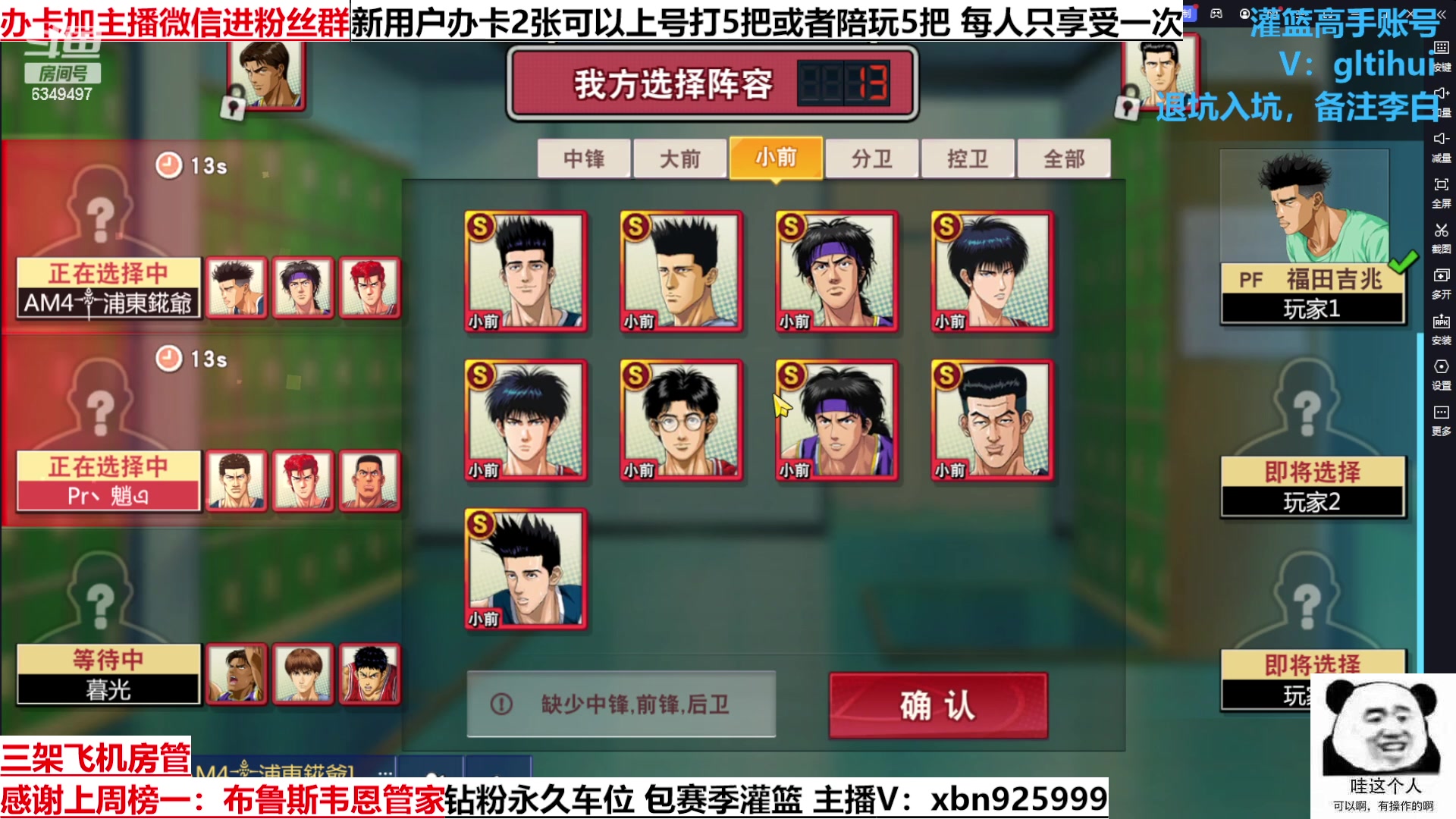 【2023-03-28 17点场】Lv丶李白：船到桥头自然直 人生没有过不去的坎