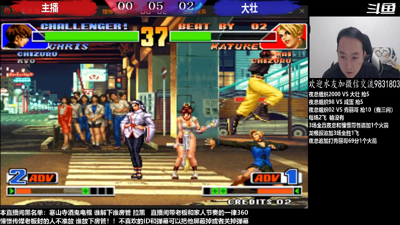 【格斗游戏】战神_河池VR的精彩时刻 20230328 08点场