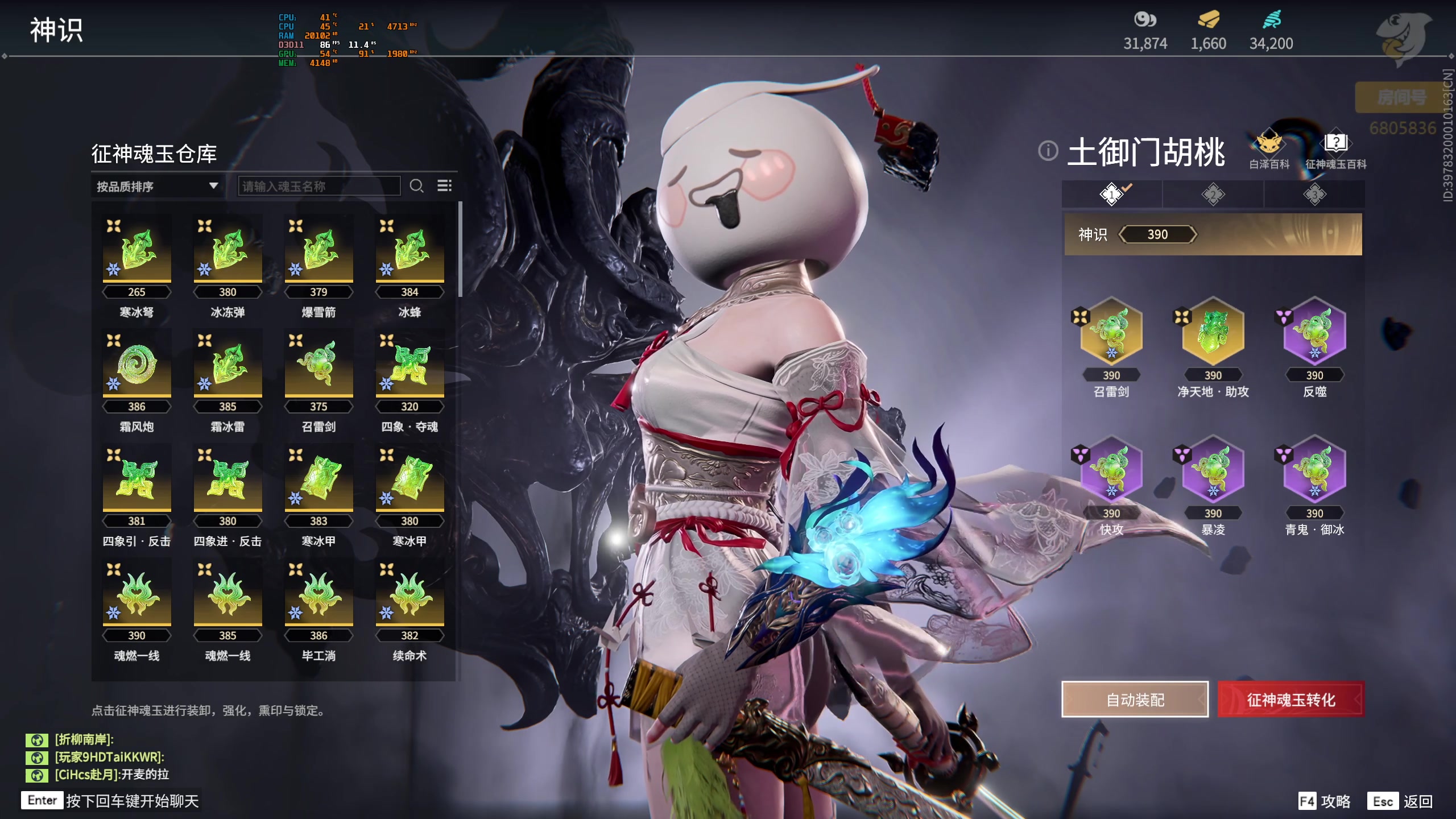 【2023-03-27 20点场】菜叽魂总：魔兽已亡 6805836