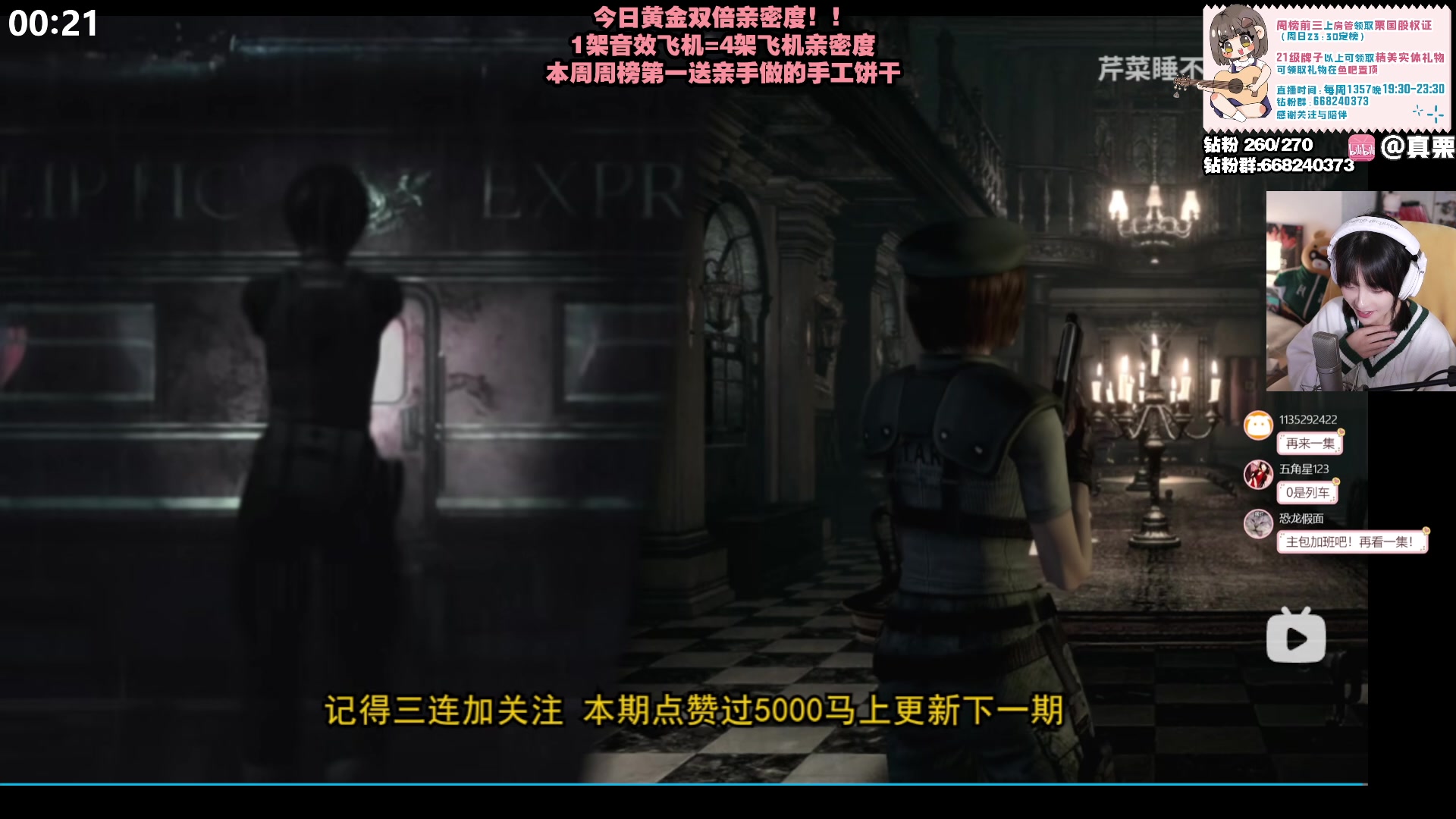 【2023-03-27 23点场】真栗：【双倍亲密】今晚终于要出生了！！
