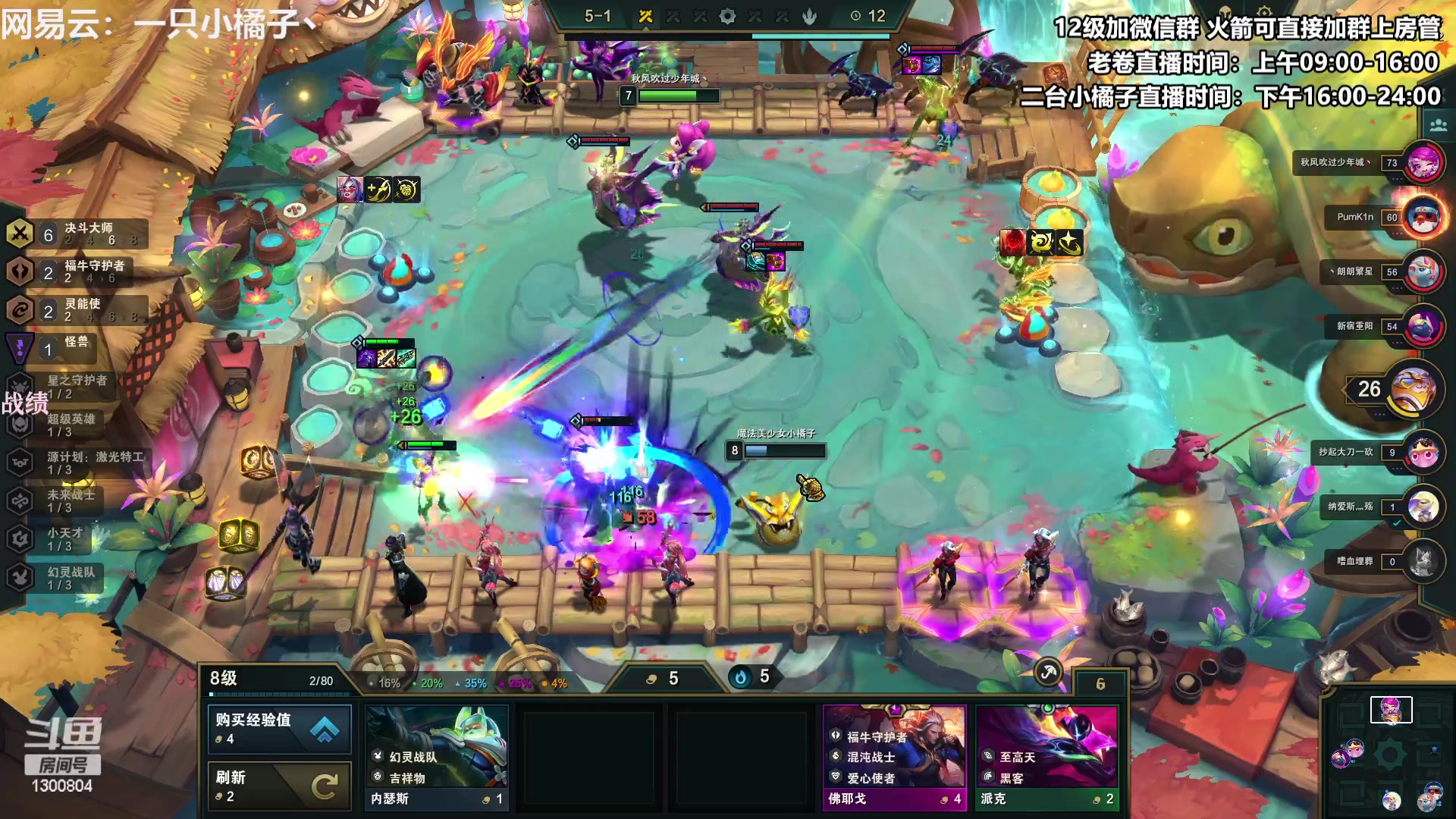 【2023-03-28 13点场】卷子丶：大师冲王者，gogogogogo！！！！