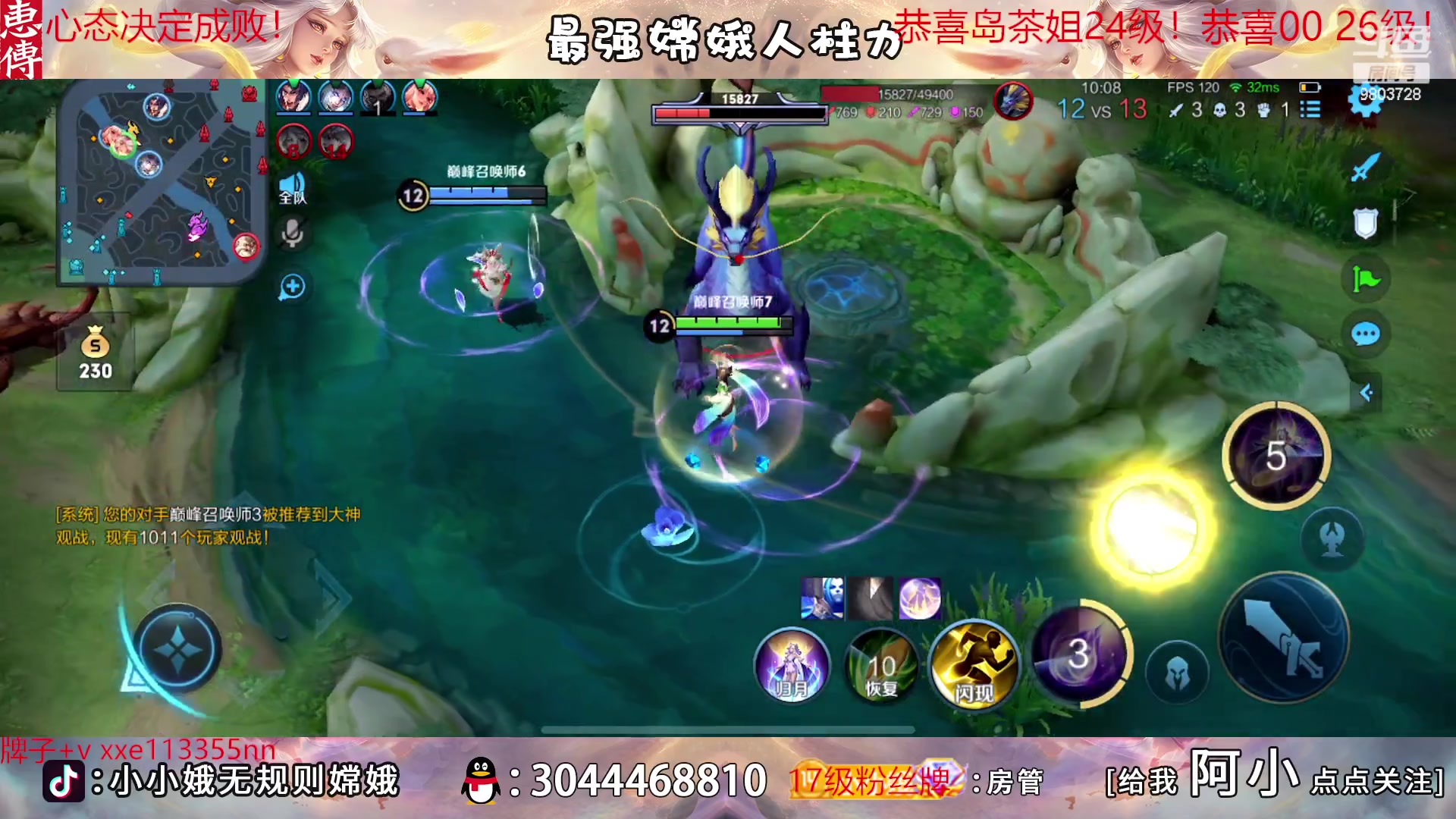 【2023-03-27 23点场】小小娥1：十分钟不能掉点！！！！！！！！