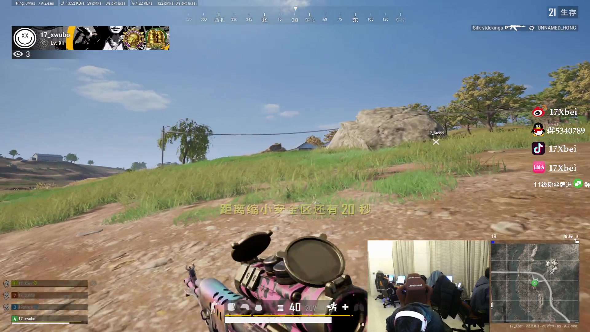 【2023-03-28 19点场】17Xbei丷：明天开始季后赛，加油17_Xbei