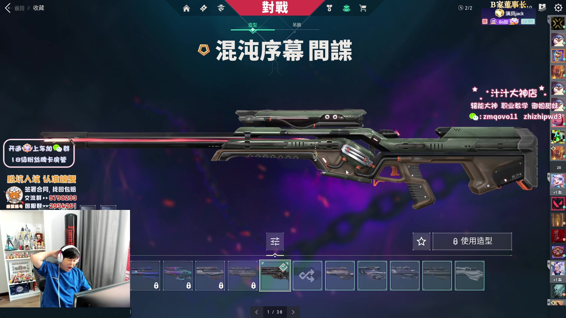 【2023-03-27 15点场】B加丶BLOSSOM：【B加】鳄鱼杯 巧克力