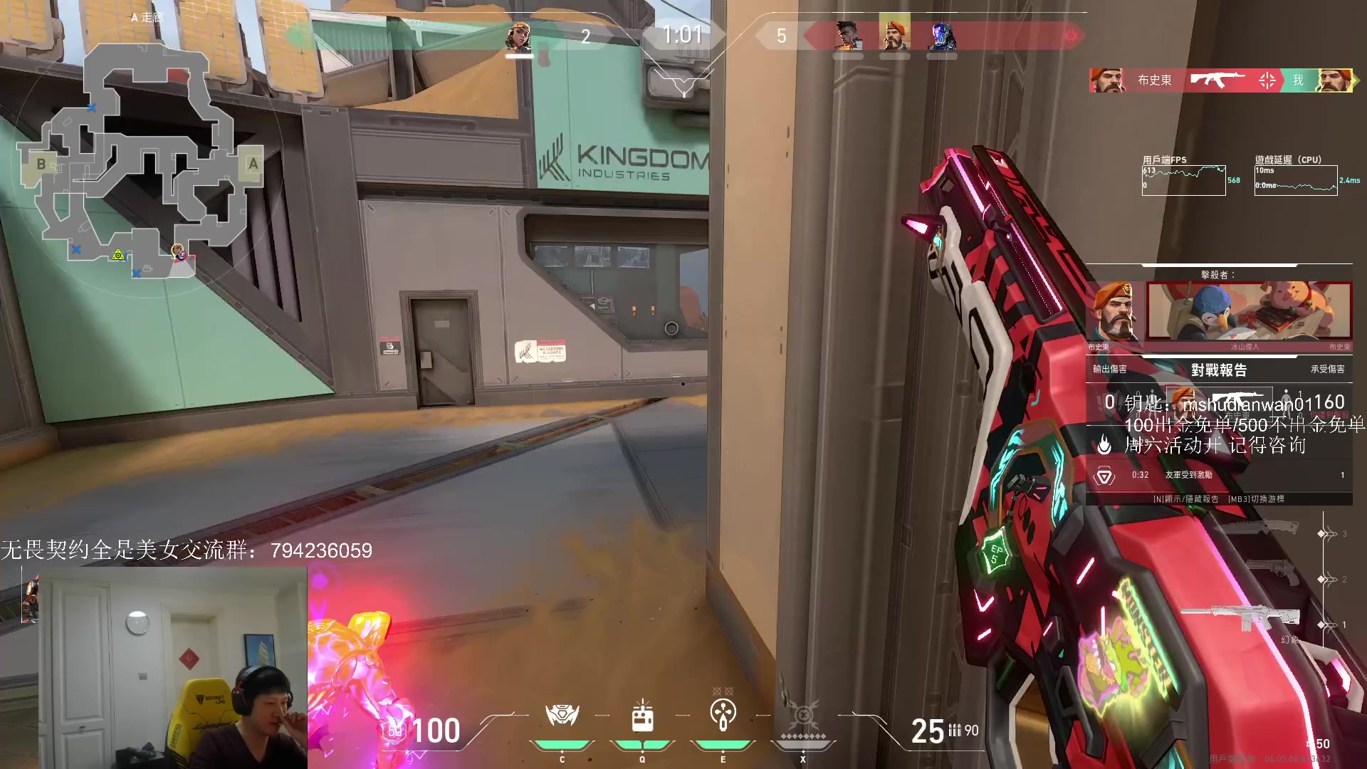 【2023-03-28 10点场】yjjimpaopao：关键的是 心态