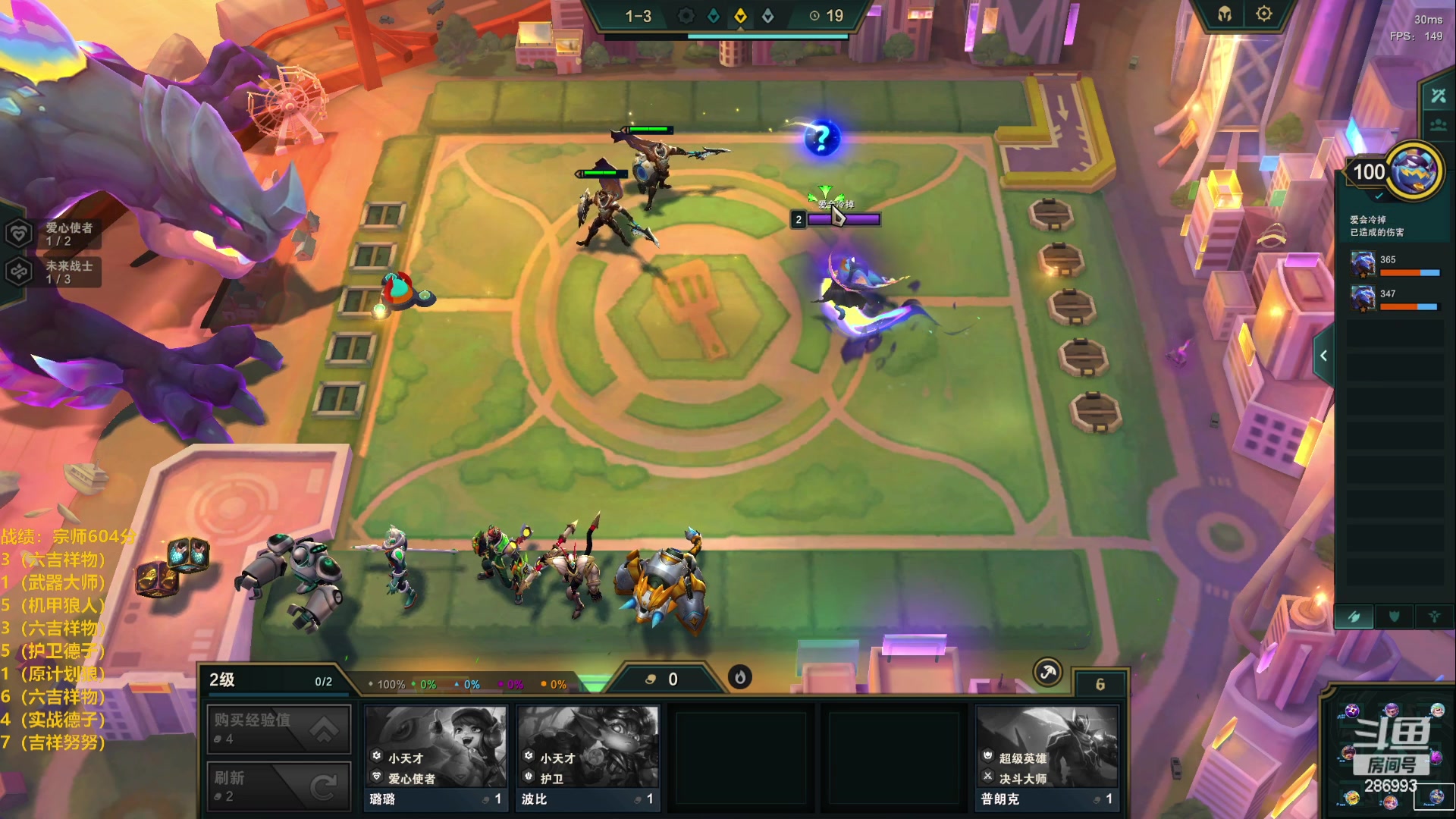 【2023-03-28 19点场】卑微小泽丶：小泽：兄弟们我来了