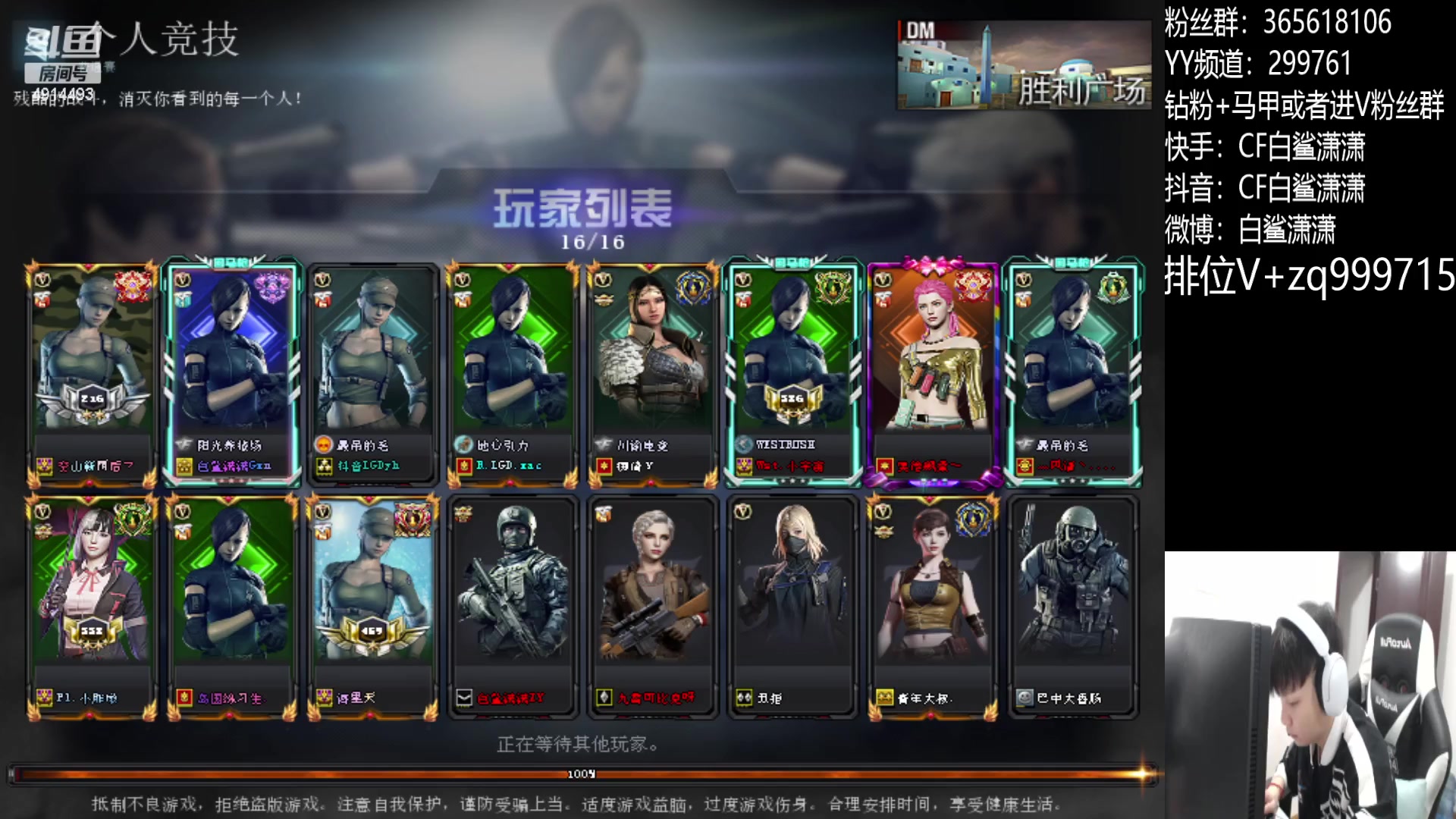【2023-03-23 15点场】白鲨潇潇：PL最菜的狙@！