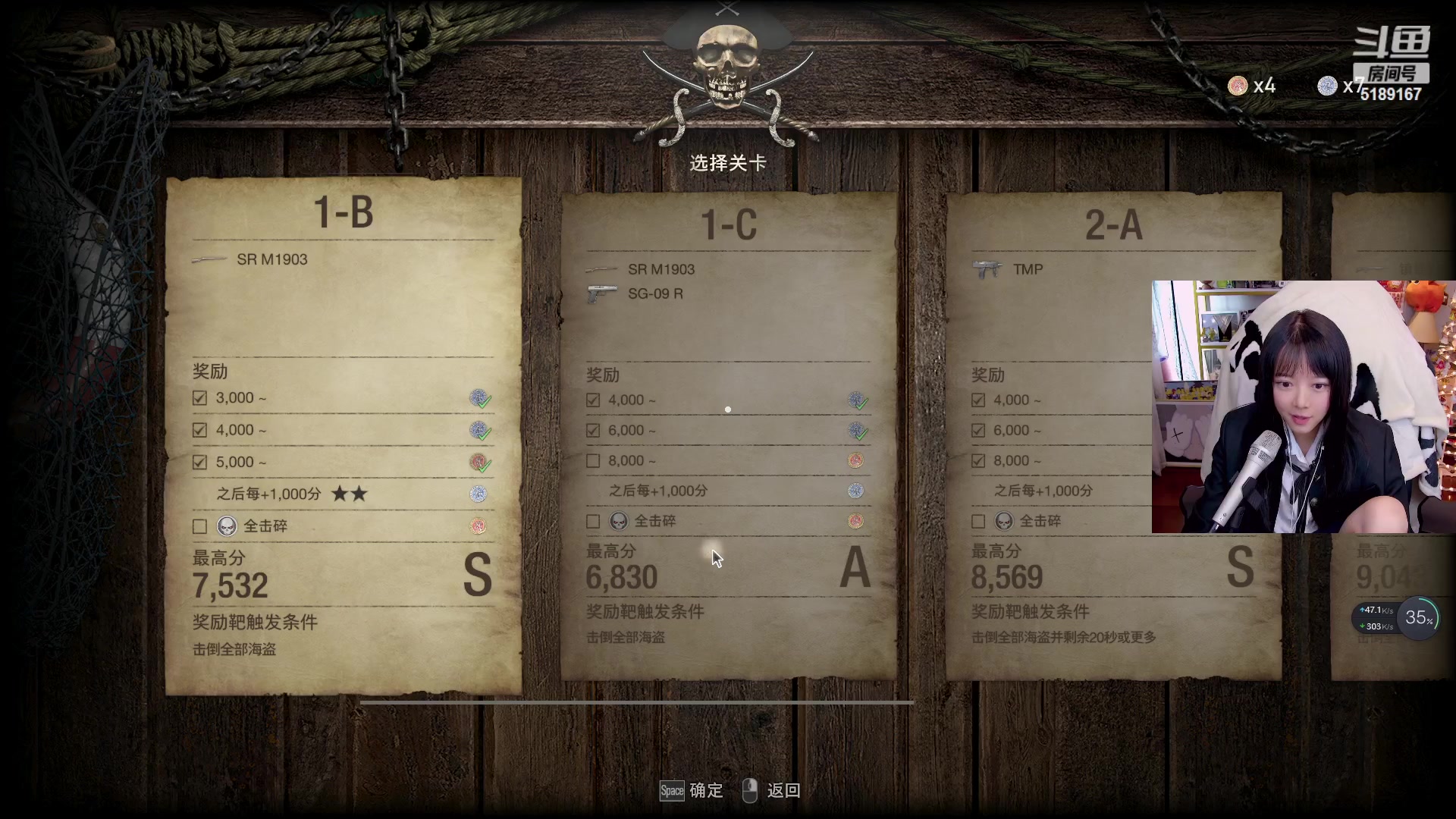 【2023-03-28 00点场】骆歆冲冲冲：小骆：冷酷学姐上线！