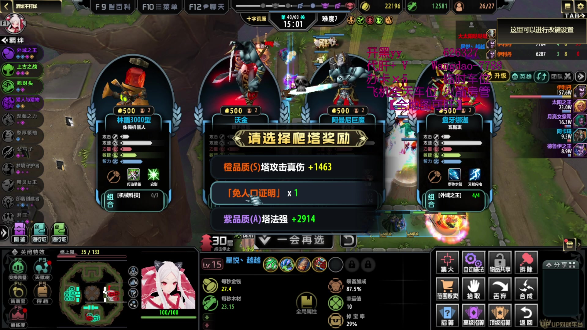 【2023-03-26 00点场】清酒gg阿：(Rpg）酒馆不打烊
