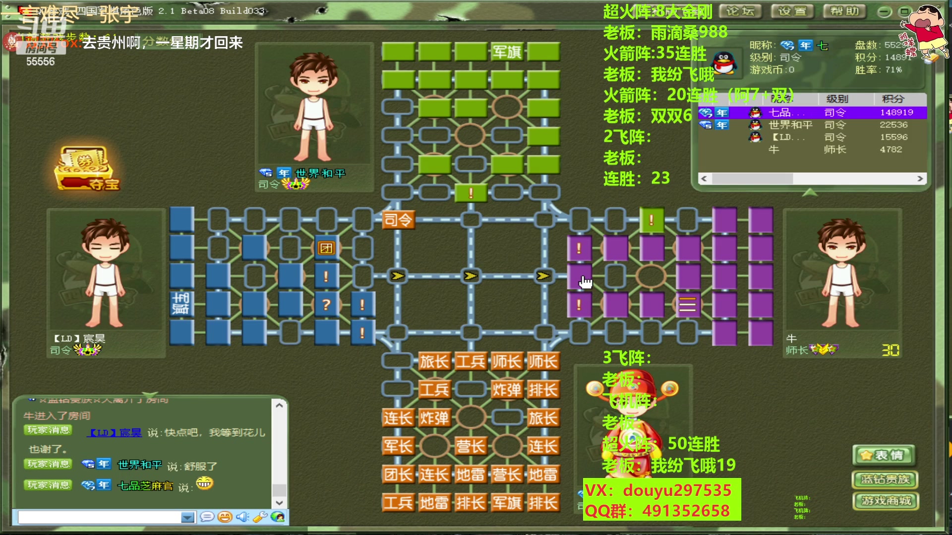 【2023-03-28 14点场】恶蚊子：稳住，别浪！！！ 55556