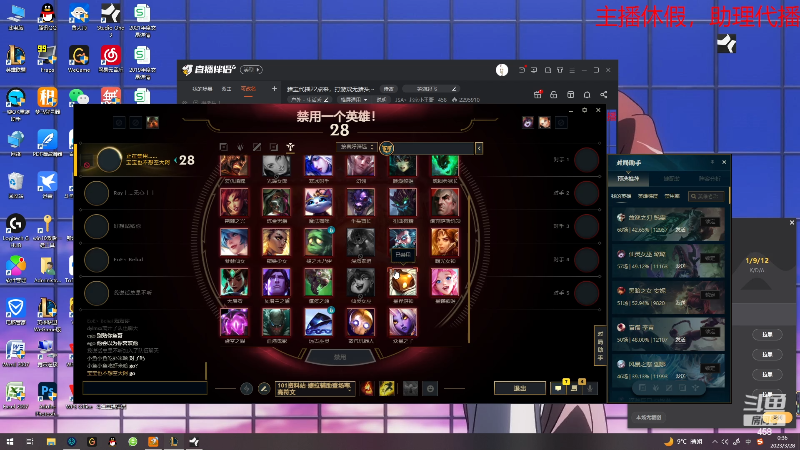 【户外】JSA丶北京小王哥的精彩时刻 20230328 00点场