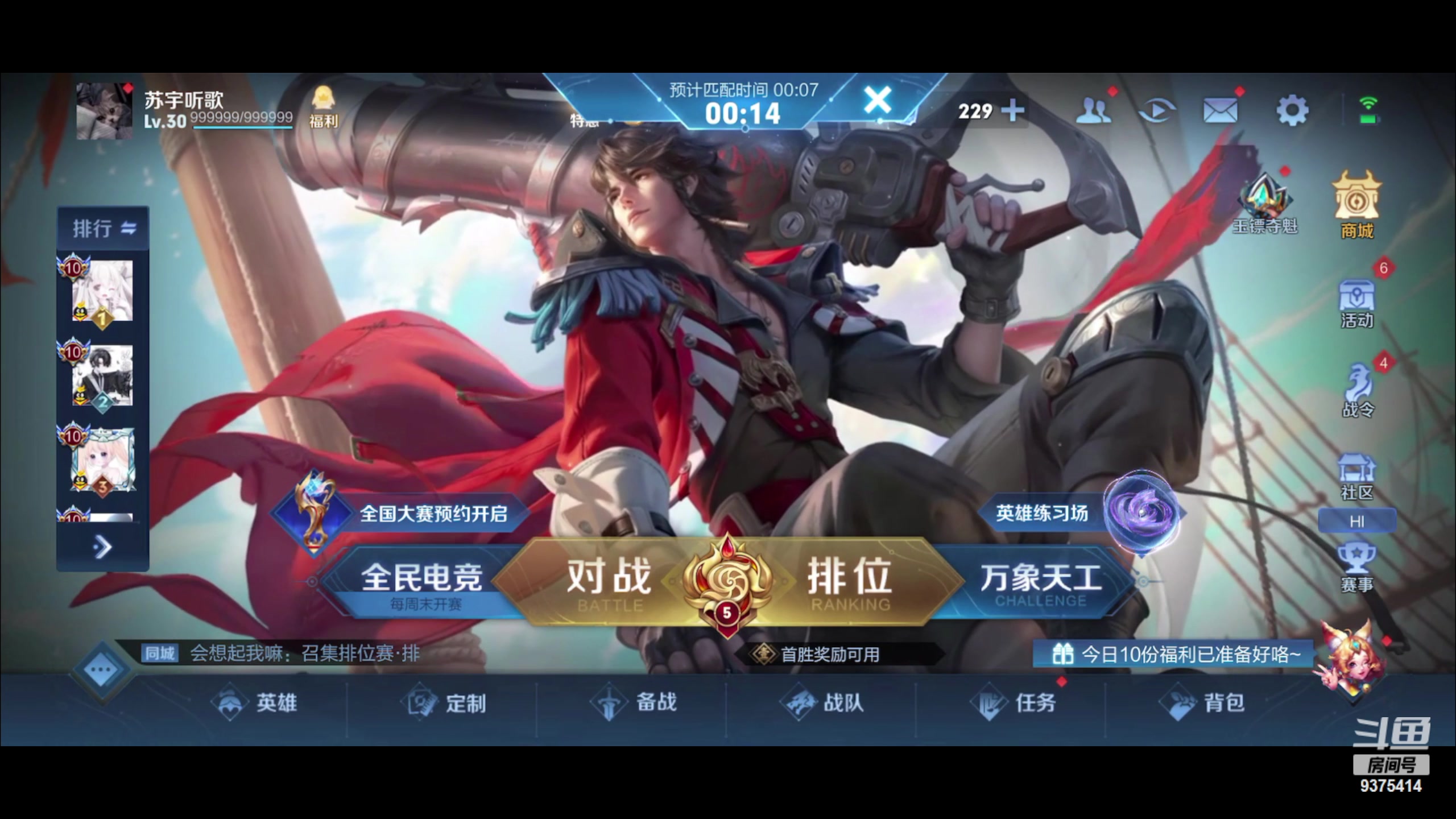 【2023-03-28 17点场】昧昧不是妹妹：额嗯嗯对的 1