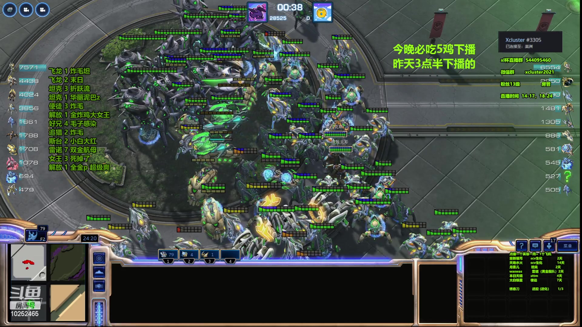 【2023-03-28 00点场】xcluster：星际酒馆，5鸡下播