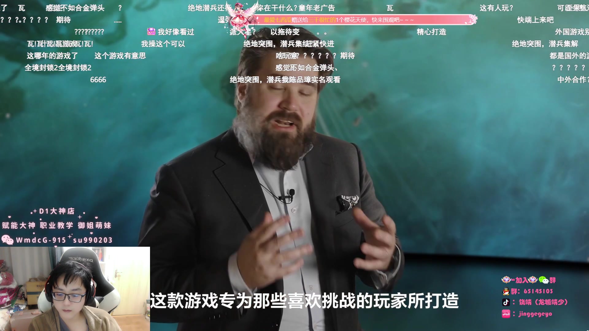 【2023-03-28 19点场】Jing靖哥哥：我龙城靖少你又是谁啊？