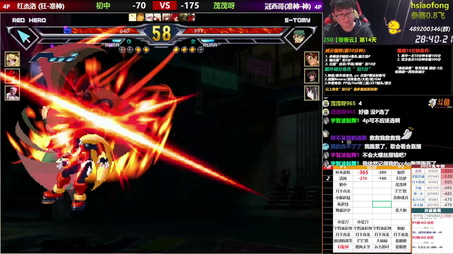 【2023-03-27 20点场】那日的风：【MUGEN】晚上好，兄弟们