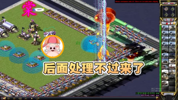 【东北乱炖】：后面处理不过来了