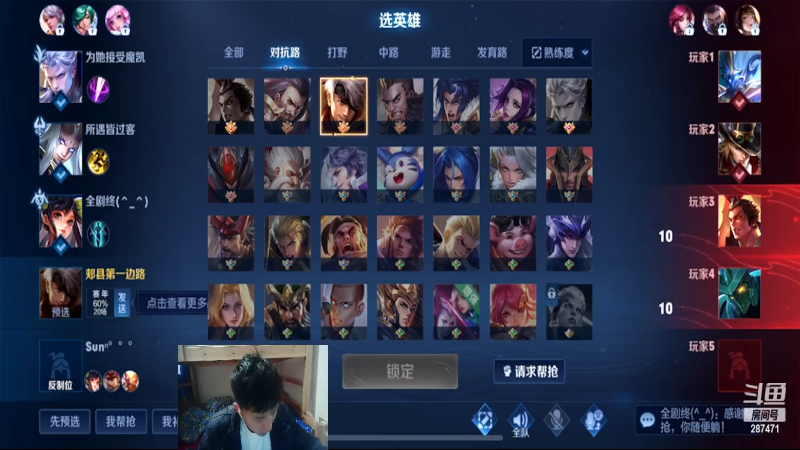 【户外】阿科哥的精彩时刻 20230328 20点场